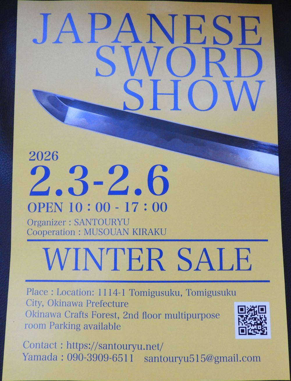 令和８年２月3,4,5,6日、沖縄刀剣即売会,開催！（豊見城）　　JAPANESE Sword Show Feb3,4,5,6